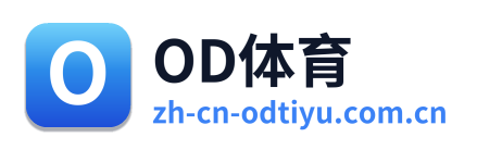 OD体育 Logo